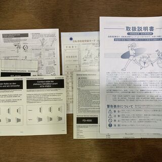 自転車　BRUNO　Ventura　黒