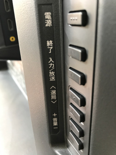 SHARP シャープ 4T-C60AJ1 2019年製 60型 液晶テレビ