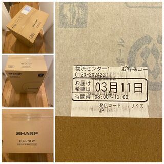 【ネット決済・配送可】シャープ SHARP KI-NS70-W ...
