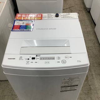 安心の1年保証付！！TOSHIBA 4.5kg  全自動洗濯機　AW-45M7 2020年製