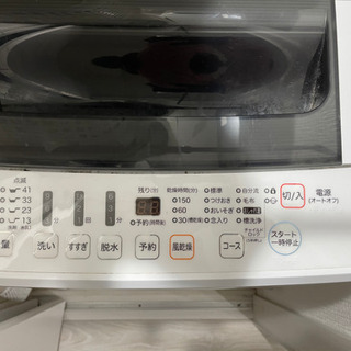 【ネット決済】ハイセンス　洗濯機　4.5kg