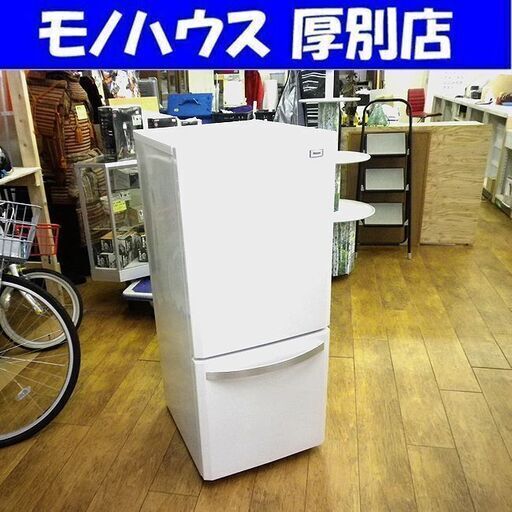 冷蔵庫 2014年製 138L 2ドア ハイアール JR-NF140H Haier ホワイト 白 キッチン家電 食材 収納 100Lクラス 札幌 厚別店