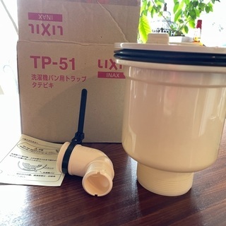 【ネット決済・配送可】●新品●LIXIL TP-51 洗濯機パン...