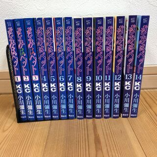 中古きみはペットが無料 格安で買える ジモティー 中古きみはペットが無料 格安で買える ジモティー