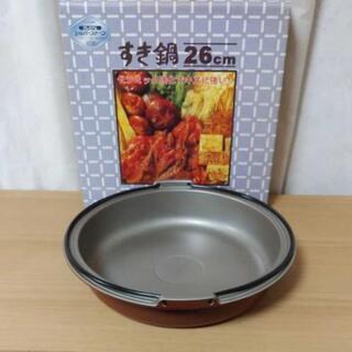 すき鍋　26cm