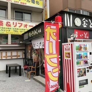 飲食店開業に最適 すぐ開業可 居酒屋 麵屋 コンテナハウス