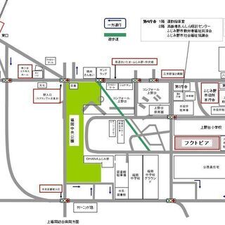 整体師が教える 気功太極拳教室 　追加募集 - ふじみ野市