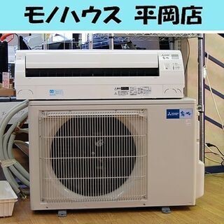 三菱 ルームエアコン霧ケ峰 2017年製 MSZ-GE5617S...