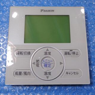 ✨整備済み！✨ 10馬力ツインマルチ ダイキン 天井カセット形 業務用 
