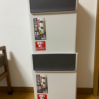 【ネット決済】新品　ゴミ箱　重なるダストペール　15L 2個セット