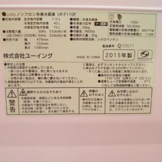 【キレイめ】2ドア　冷凍冷蔵庫　110L