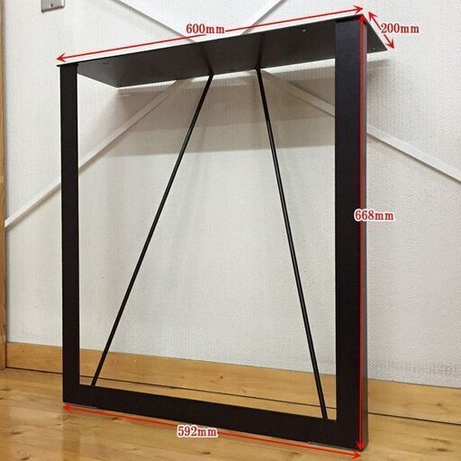 アウトレット大特価品　ロ型スチール脚　黒