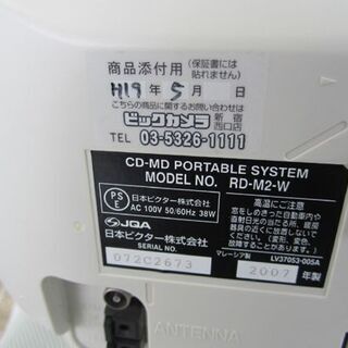 ☆ビクター☆CD MDポータブルシステム RD-M2 メモリー/USB/CD/MD