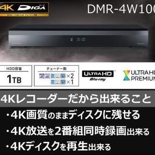パナソニックＢＤレコーダー HDD：1TB DMR-4W100