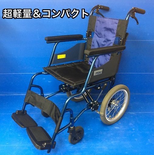 介助式車いす 標準型 軽量コンパクトタイプ　PMS-2R 車イス　車椅子