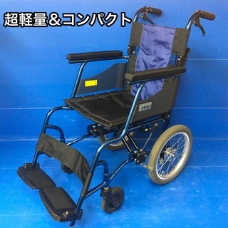 【ネット決済・配送可】介助式車いす 標準型 軽量コンパクトタイプ...