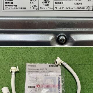 超美品【 YAMADA 】ヤマダ電機オリジナル 洗濯6.0㎏ 全自動洗濯機 ステンレス槽だから黒カビの発生を抑えて清潔 YWM-T60G1