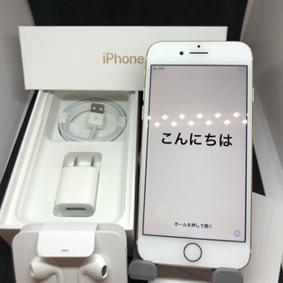 【ネット決済・配送可】iPhone 7 本体　32GB SIMフ...