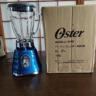 Oster アーバンブレンダー450w