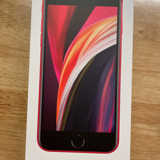 未使用‼️ iPhone SE （第2世代）RED（赤）SIMフリー