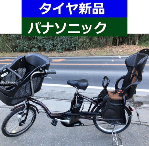 D10D電動自転車M17M☯️パナソニックギュット20インチ13アンペア