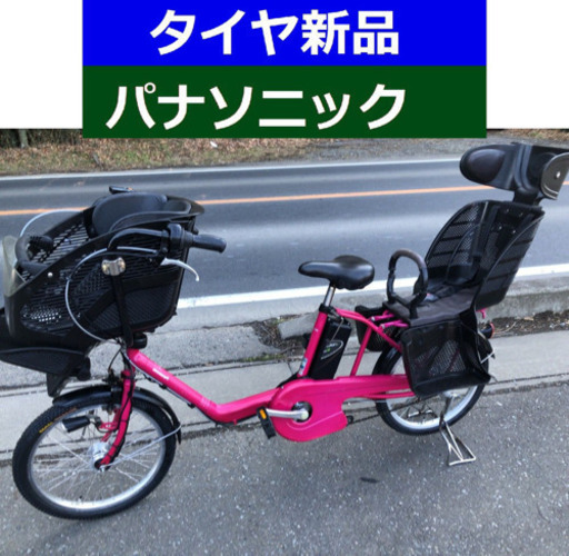 D10D電動自転車M18M☯️パナソニックギュット20インチ8アンペア