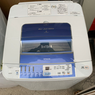 美品 中古☆日立 8㎏［シャワービート洗浄］少ない水できわだつ白さ。