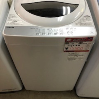 中古 激安 TOSHIBA 東芝 全自動洗濯機 ５kg 2018年製 AW-5G6 ￥15,800 