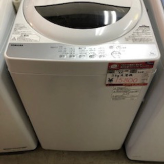 中古 激安　TOSHIBA 東芝　全自動洗濯機　５kg 　2018年製　　AW-5G6　￥15,800円！！