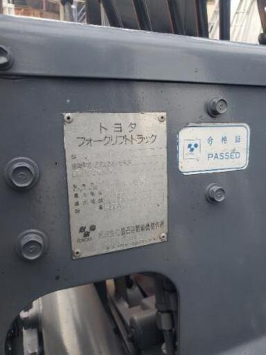 フォークリフト　トヨタ　回転クランプ　フルフリーマスト