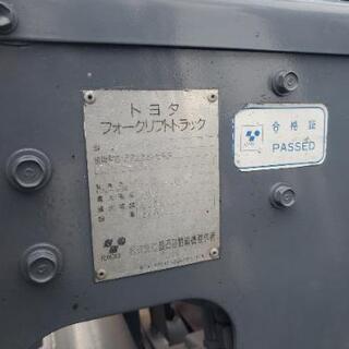 フォークリフト　トヨタ　回転クランプ　フルフリーマスト