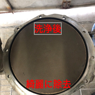 DPF/DPR/DPD洗浄大型車