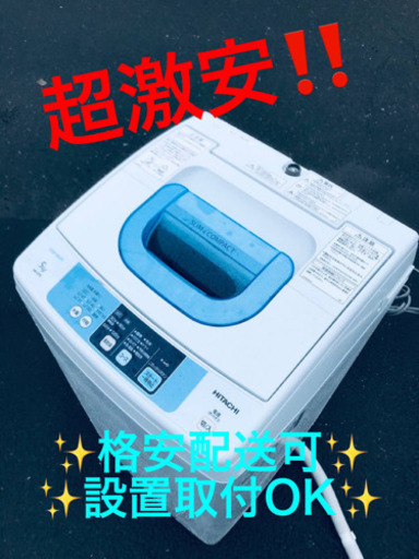 ET1552A⭐️日立電気洗濯機⭐️