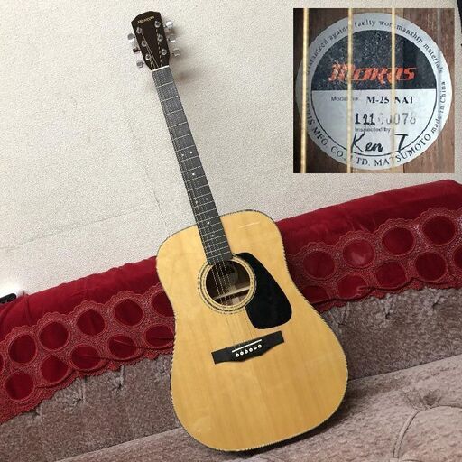 Morris(モーリス) M-25/NAT◆アコギ◆ドレッドノートタイプ◆こちらまで取りに来て頂ける方♪