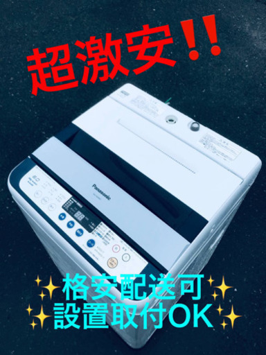 ET1556A⭐️Panasonic電気洗濯機⭐️