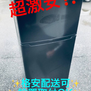 ET1558A⭐️ハイアール冷凍冷蔵庫⭐️ 2019年式 ET1558A⭐️ハイアール冷凍冷蔵庫⭐️ 2019年式