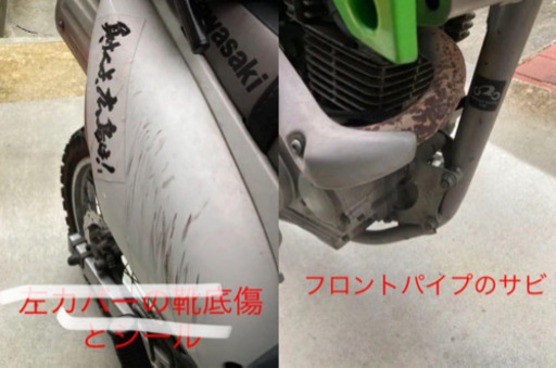 お話中【引渡し23日以降予定】KLX125カスタム本体 お話中【引渡し23日以降予定】KLX125カスタム本体 カワサキより2025年9