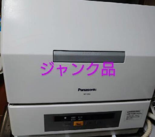 【ジャンク品】Panasonic NP-TCR2-W　卓上食洗機　食器洗い乾燥機