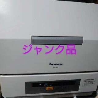 【ネット決済】【ジャンク品】Panasonic NP-TCR2-...