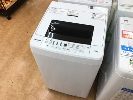 【トレファク摂津店】Hisense（ハイセンス）の4.5kg全自動洗濯機が入荷いたしました！！
