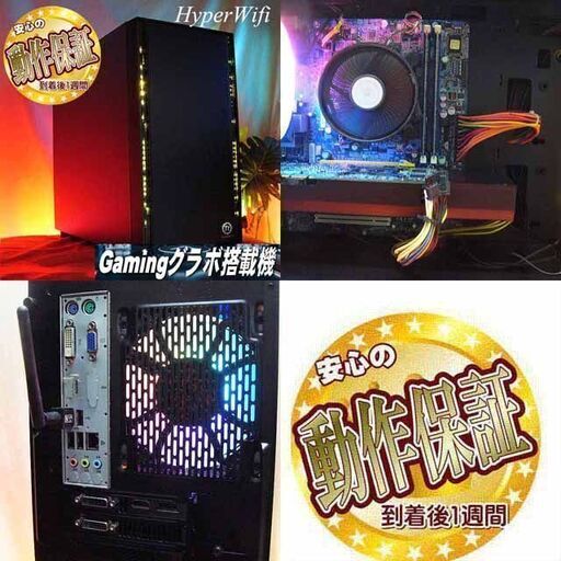 ★特価品★ハイパー無線　Frontierゲーミング★フォートナイト/Apex◎ ☆虹桃3連☆ハイパー無線ゲーミング】フォートナイト/Apex◎現品