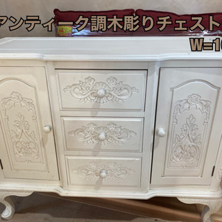 N572☆社団法人全国家具工業連合会☆食器棚☆レンジボード☆幅600mm