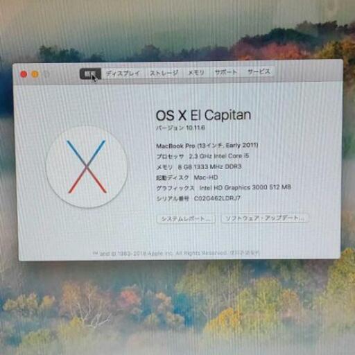 Macbook Pro 11 13インチ Illustratorphotoshop付 N てだこ浦西のおもちゃの中古あげます 譲ります ジモティーで不用品の処分