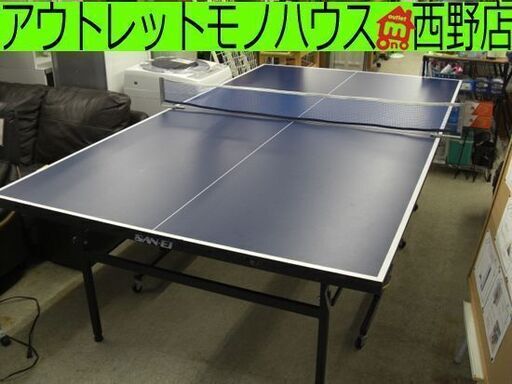 ▷卓球台 三英 国際規格サイズ SAN-EI CS-1 長さ：約274cm 幅：約153cm