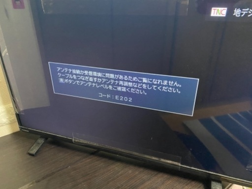 テレビ　値下げしました！！