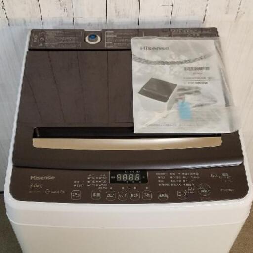 8ｷﾛ洗濯機❗【高年式】ハイセンス 洗濯機 8Kg HW-DG80A 節電 節水 静音インバーター 省エネ スリム設計 ガラストップデザイン 2019年製
