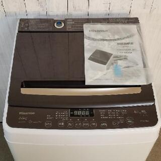 8ｷﾛ洗濯機❗【高年式】ハイセンス 洗濯機 8Kg HW-DG8...