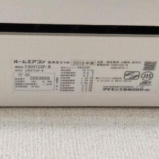 ダイキン ルームエアコン 2018年 14畳用 単相200v