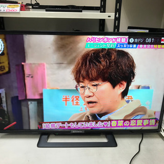 テレビ 【リサイクルショップ八光 安心の3か月保証 配達・設置OK】32ｲﾝﾁ