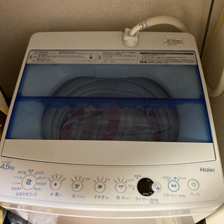 4.5kg 一人暮らし用の洗濯機
